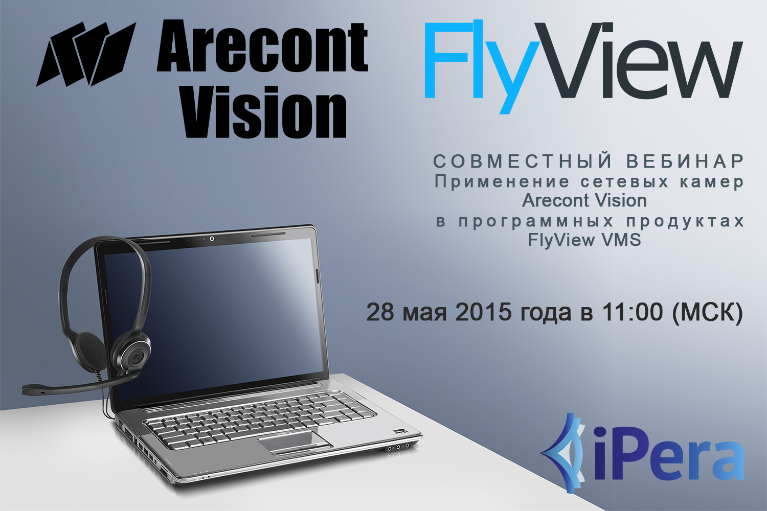 Arecont FlyView iPera 05.2015.jpg